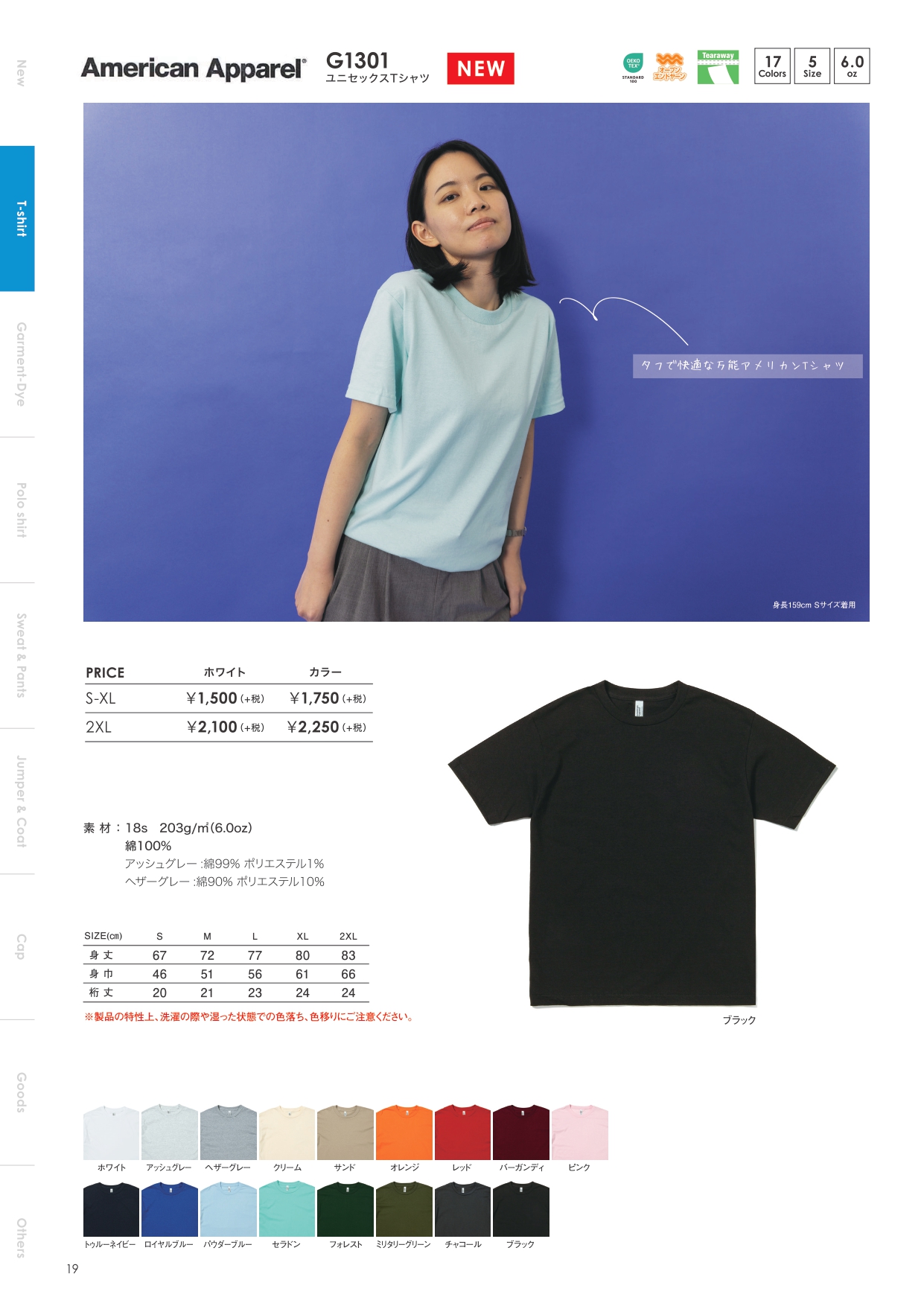 T-SHIRT USA_page-0011